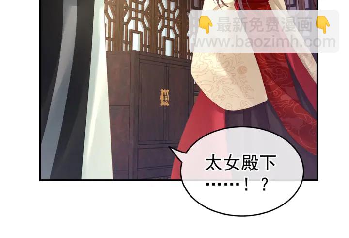 第146话 你的守宫砂呢90
