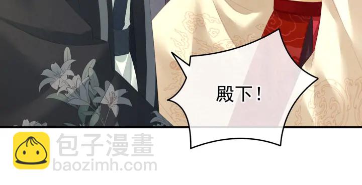 第146话 你的守宫砂呢93