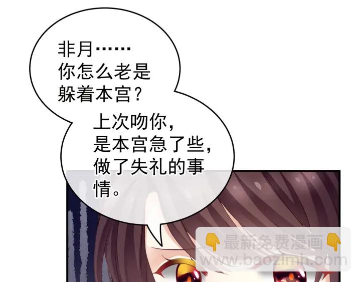 第146话 你的守宫砂呢97