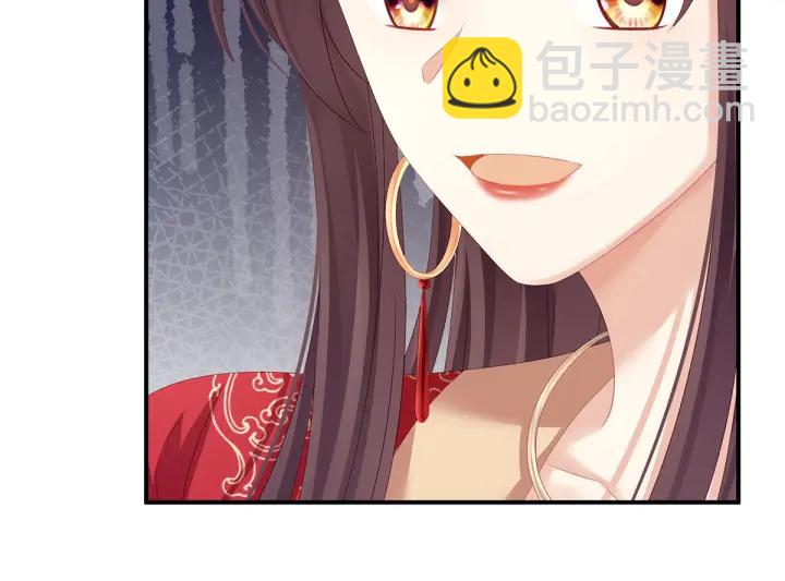 第146话 你的守宫砂呢98