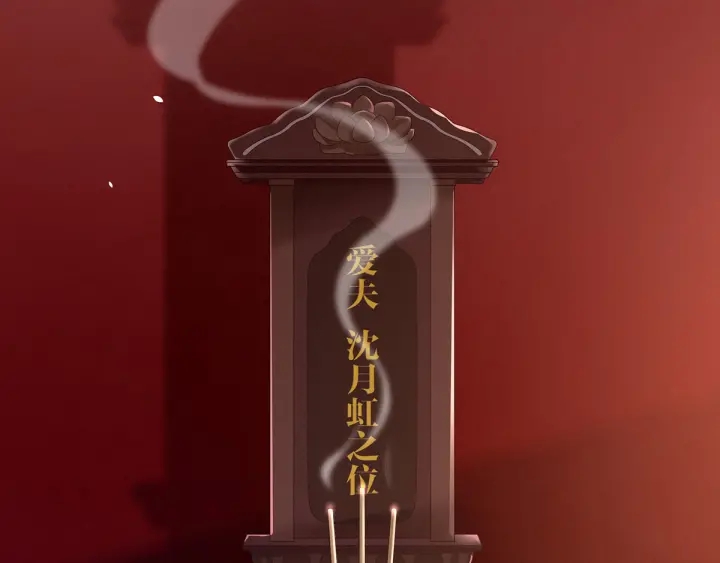 第147话 这辈子只能是她100