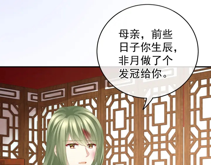 第147话 这辈子只能是她103