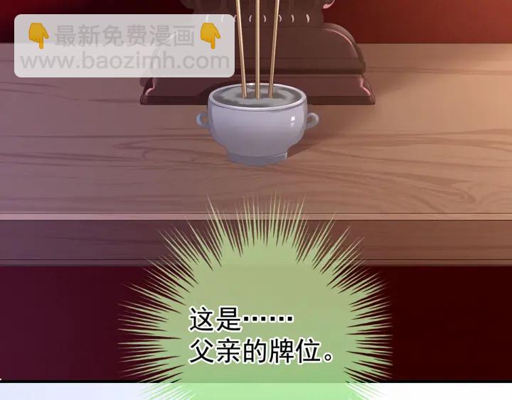 第147话 这辈子只能是她105