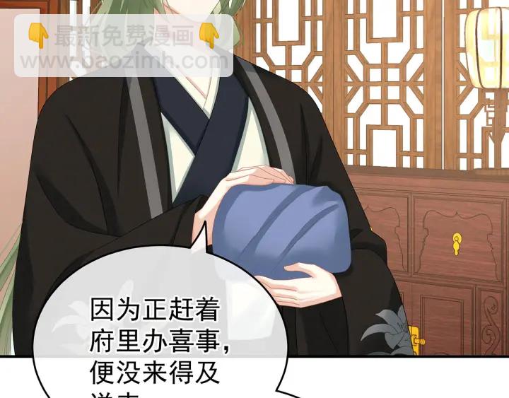 第147话 这辈子只能是她108