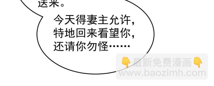 第147话 这辈子只能是她109