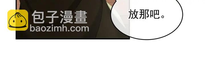 第147话 这辈子只能是她111