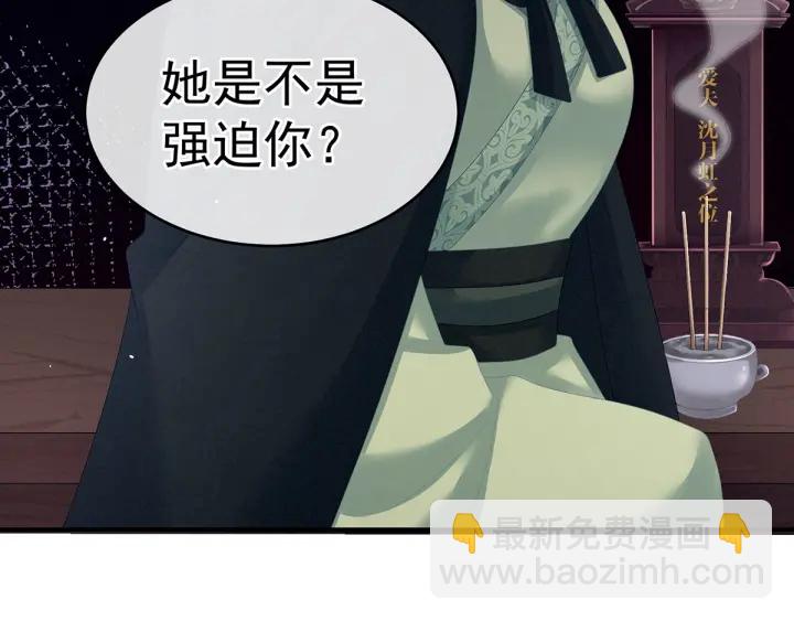 第147话 这辈子只能是她116