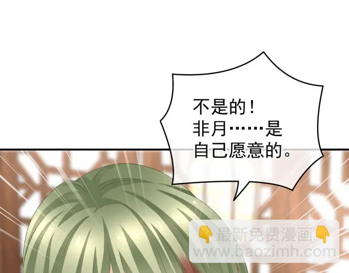 第147话 这辈子只能是她118