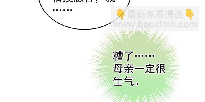 第147话 这辈子只能是她120