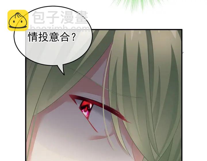 第147话 这辈子只能是她121