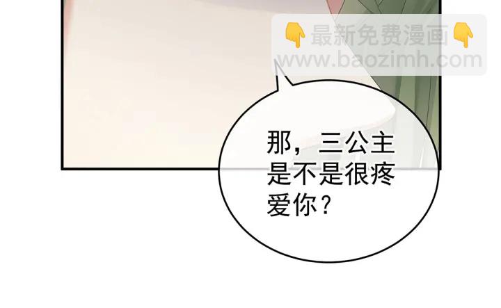 第147话 这辈子只能是她122