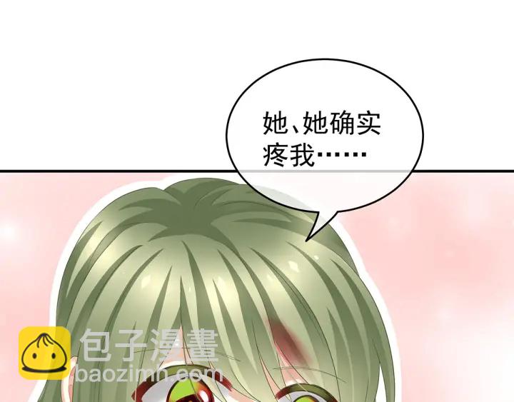 第147话 这辈子只能是她123