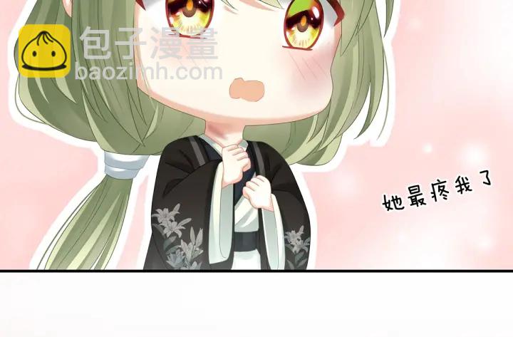 第147话 这辈子只能是她124
