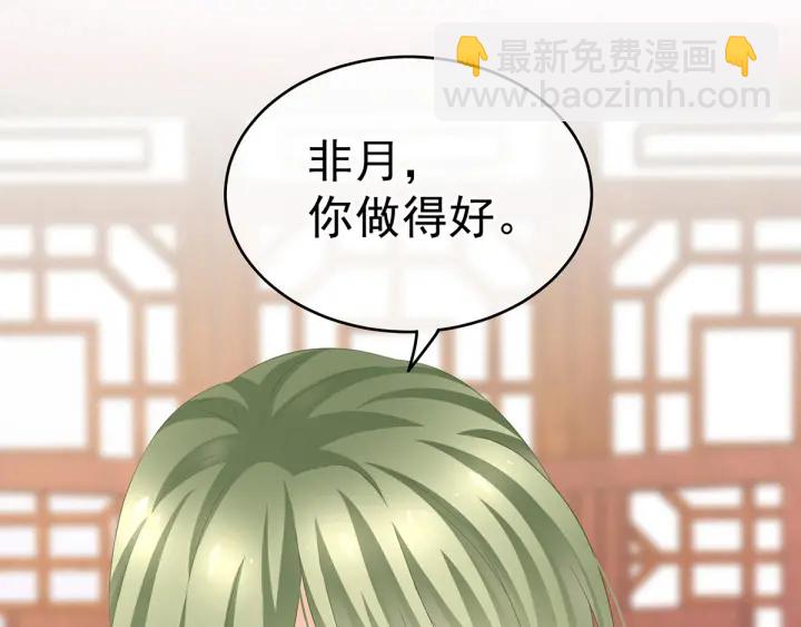 第147话 这辈子只能是她125