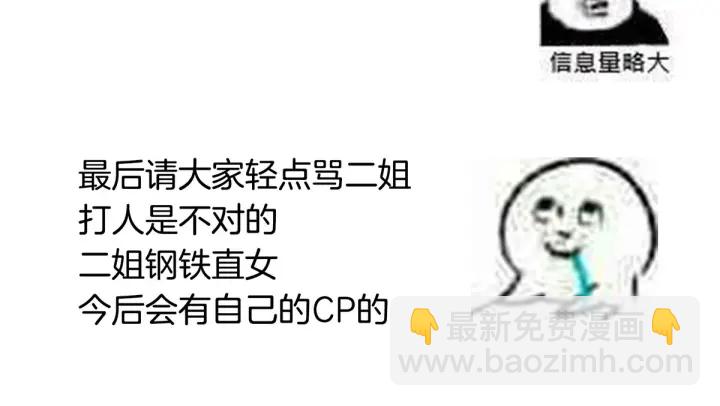 第147话 这辈子只能是她132