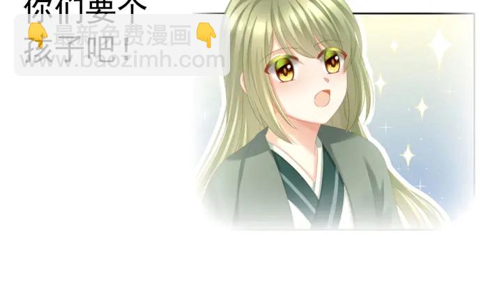 第147话 这辈子只能是她134