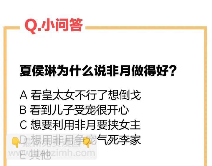 第147话 这辈子只能是她135