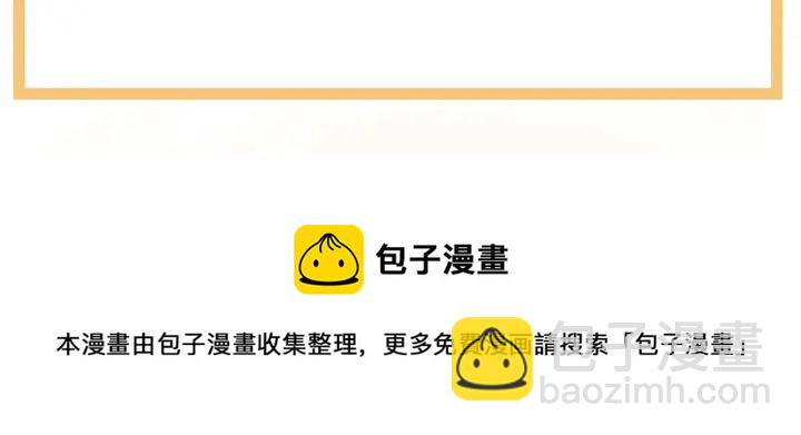 第147话 这辈子只能是她136