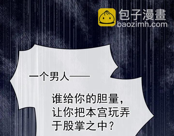 第147话 这辈子只能是她19