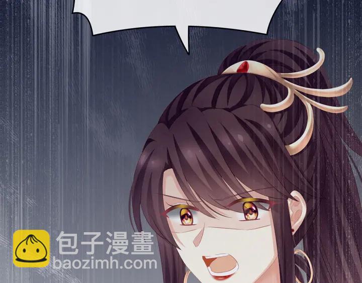 第147话 这辈子只能是她20