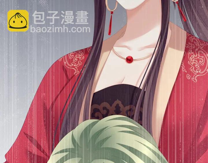第147话 这辈子只能是她21