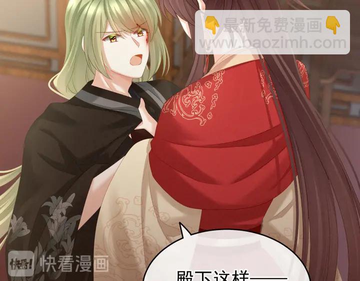 第147话 这辈子只能是她24