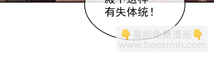 第147话 这辈子只能是她25
