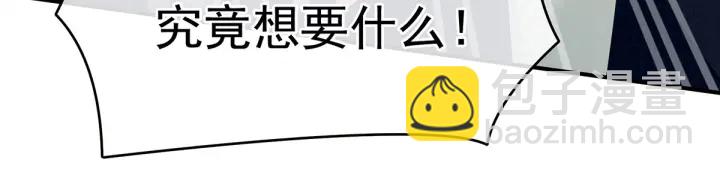 第147话 这辈子只能是她31