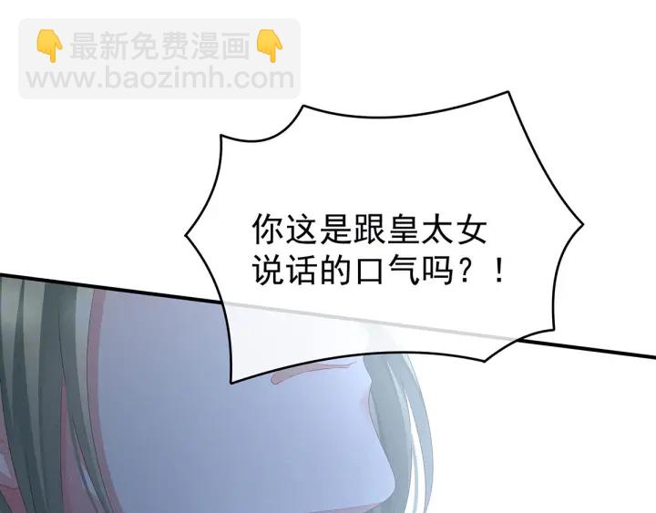 第147话 这辈子只能是她32