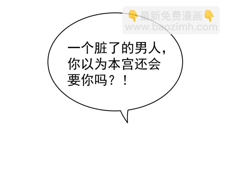 第147话 这辈子只能是她34