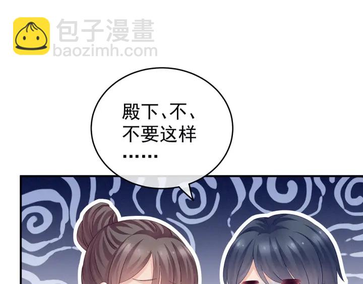 第147话 这辈子只能是她37