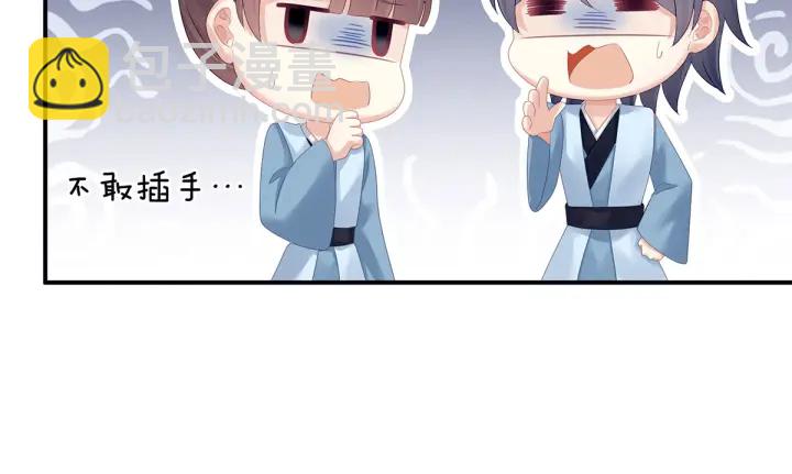 第147话 这辈子只能是她38