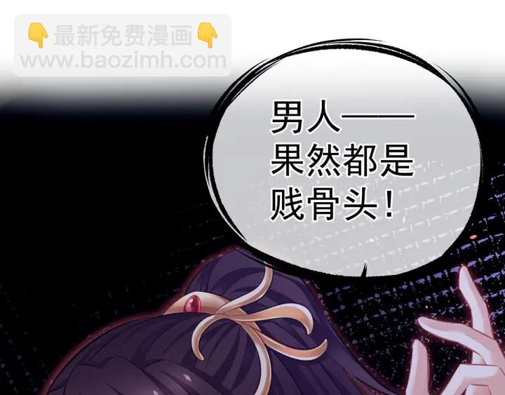 第147话 这辈子只能是她39