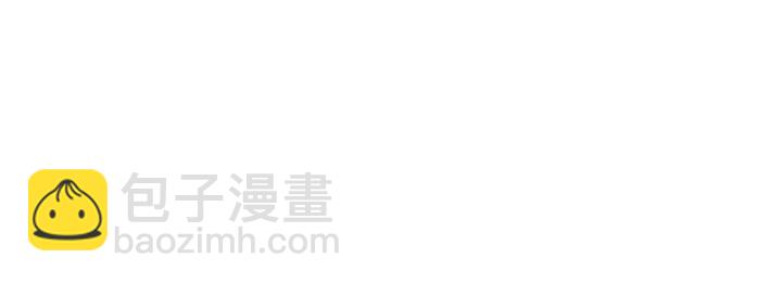 第147话 这辈子只能是她48