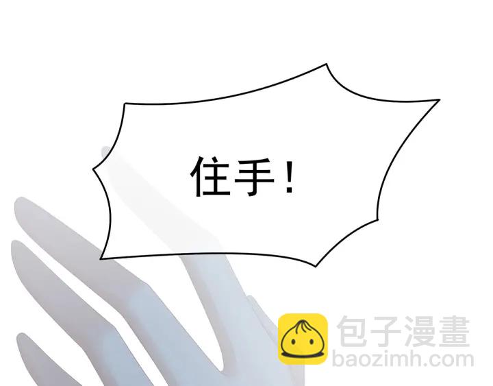 第147话 这辈子只能是她53