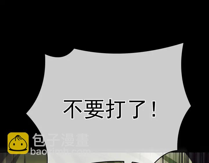 第147话 这辈子只能是她57