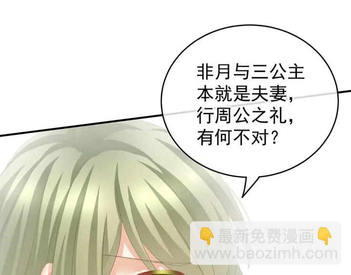 第147话 这辈子只能是她6