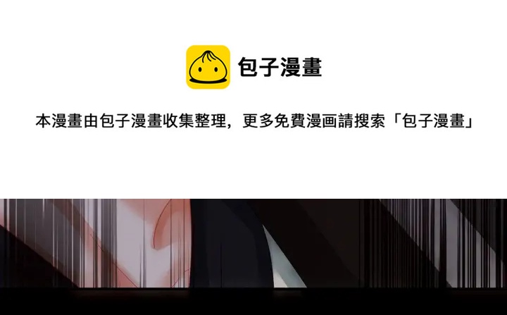 第147话 这辈子只能是她60