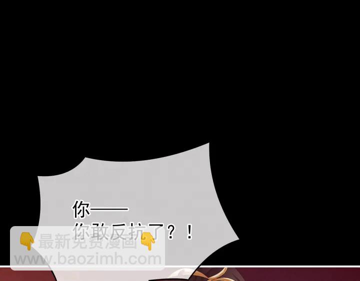 第147话 这辈子只能是她61