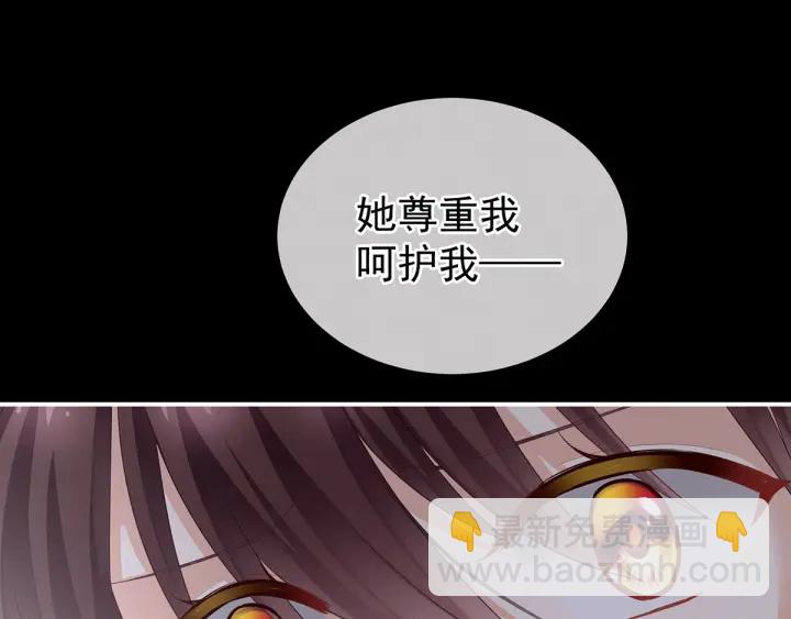 第147话 这辈子只能是她66