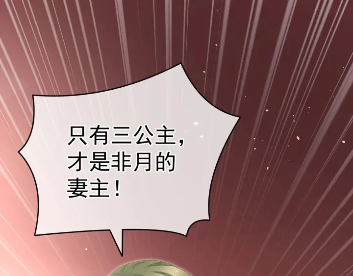 第147话 这辈子只能是她68