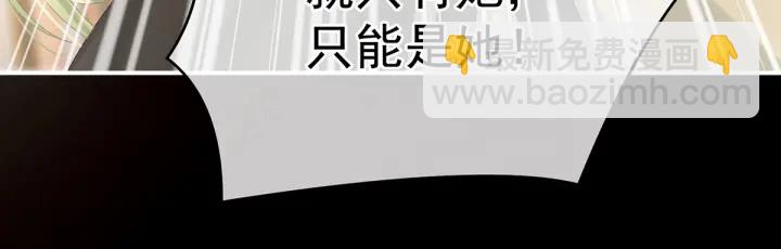 第147话 这辈子只能是她71