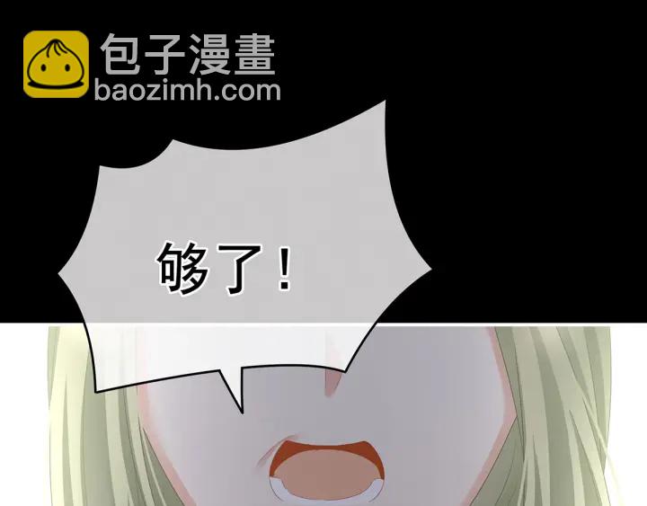第147话 这辈子只能是她74