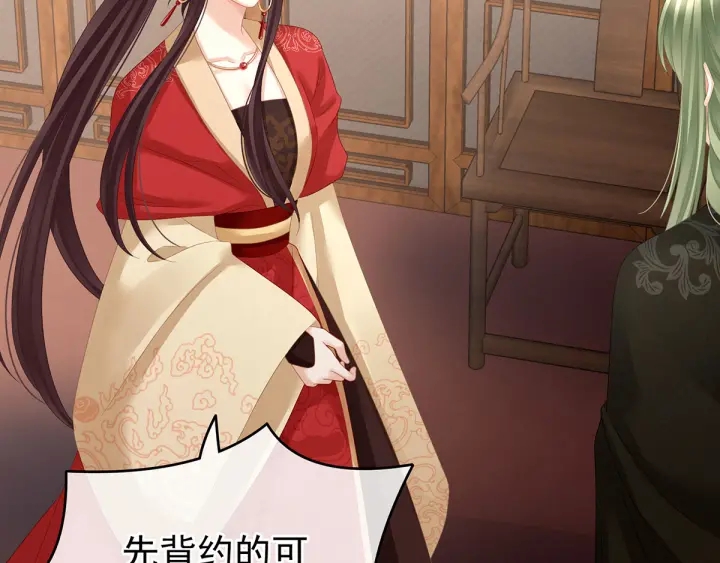 第147话 这辈子只能是她81