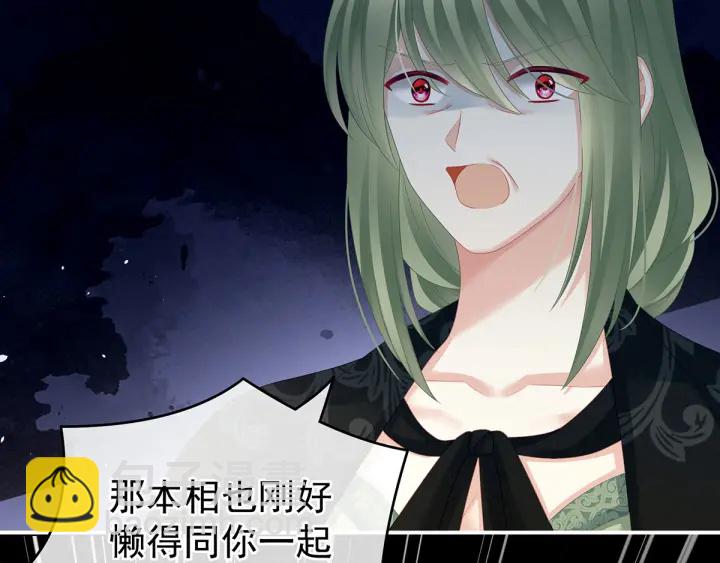 第147话 这辈子只能是她84