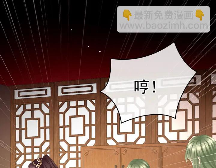 第147话 这辈子只能是她86
