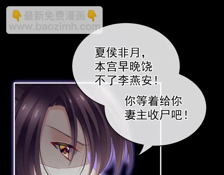 第147话 这辈子只能是她89