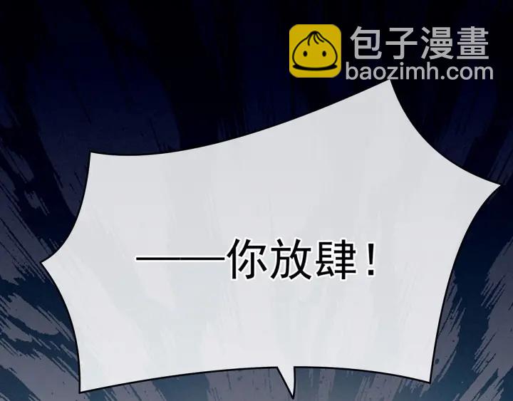 第147话 这辈子只能是她9