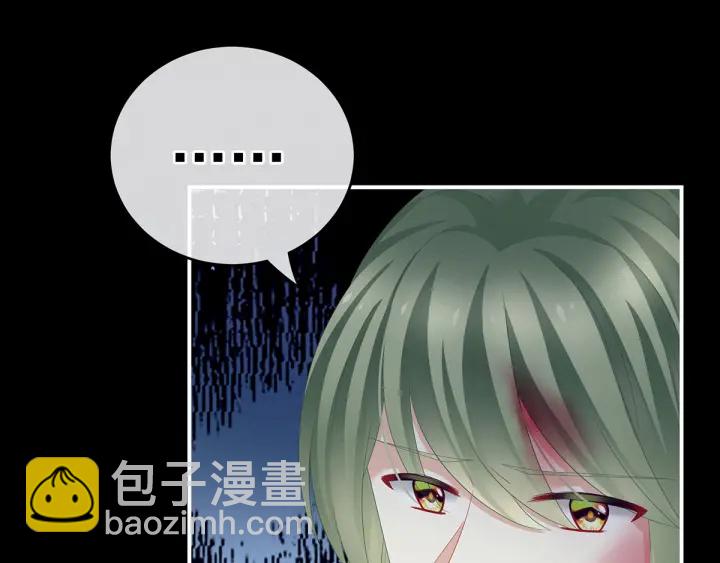 第147话 这辈子只能是她91