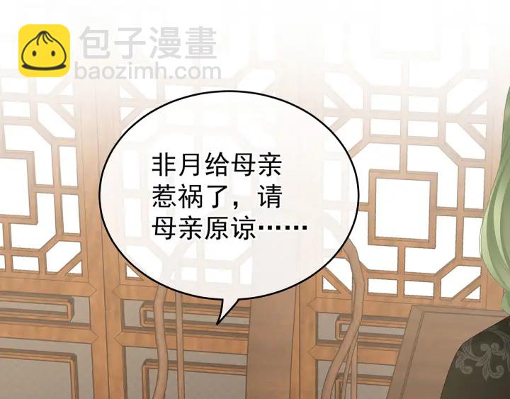 第147话 这辈子只能是她93